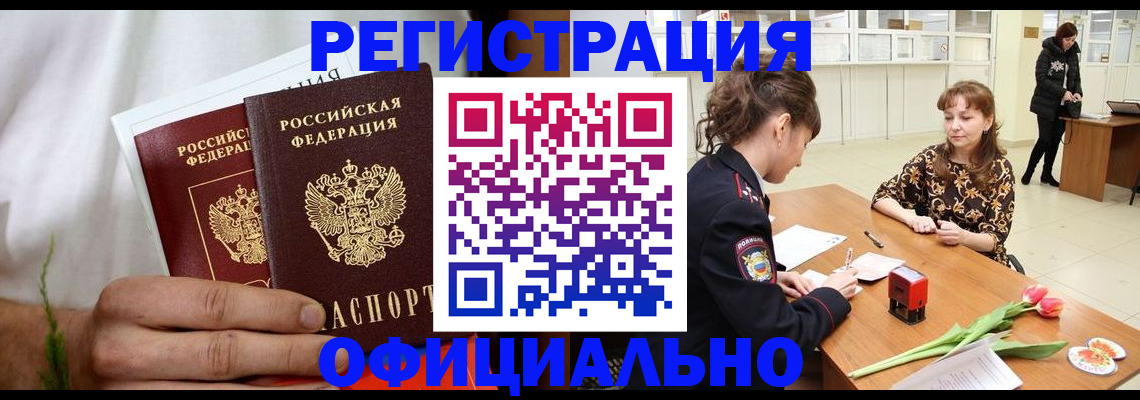 регистрация для дет. сада в Советске