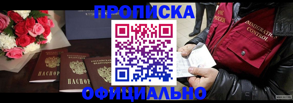 найти адрес прописки в Советске